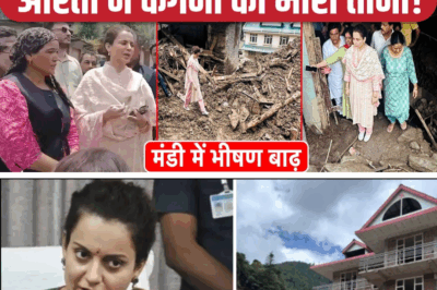 Kangana Faces Public Anger During Mandi Flood Visit: Is Relief Too Little, Too Late?