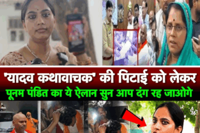 Controversy Over Bhagwat Katha: Debate on Caste, Tradition, and Social Harmony Escalates in UP