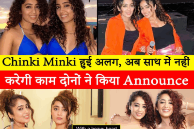 Twin Sensations Chinki and Minki Announce “Sibling Divorce”: The End of an Era