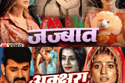 Akshara Singh’s “Jajbaat”: A Heartfelt Anthem of Pain and Resilience