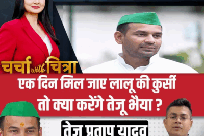 Tej Pratap Yadav Opens Up: Relationship with Tejashwi, Family Dynamics, and Life Beyond Politics