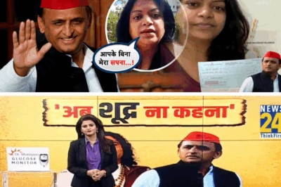 Princy Prajapati Thanks Akhilesh Yadav for Support, Completes Master’s at UC Berkeley