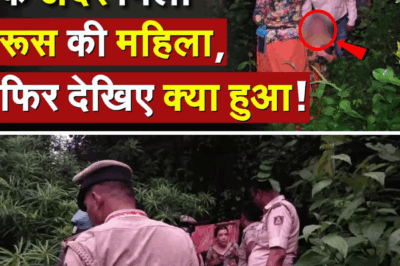 Russian Woman and Daughters Found Living in Remote Karnataka Cave for 14 Days