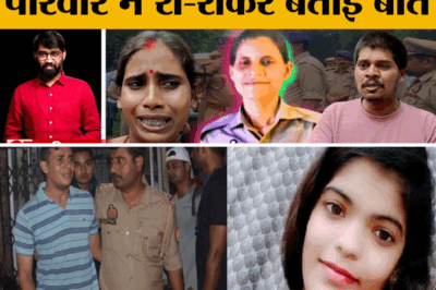 Family Demands Justice Following Alleged R@pe and M*rder of Young Female Police Constable