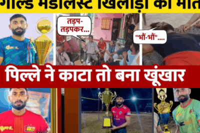 Tragedy in Bulandshahr: Rising Kabaddi Star’s Heroic Act Ends in Agony After Rabies Strikes