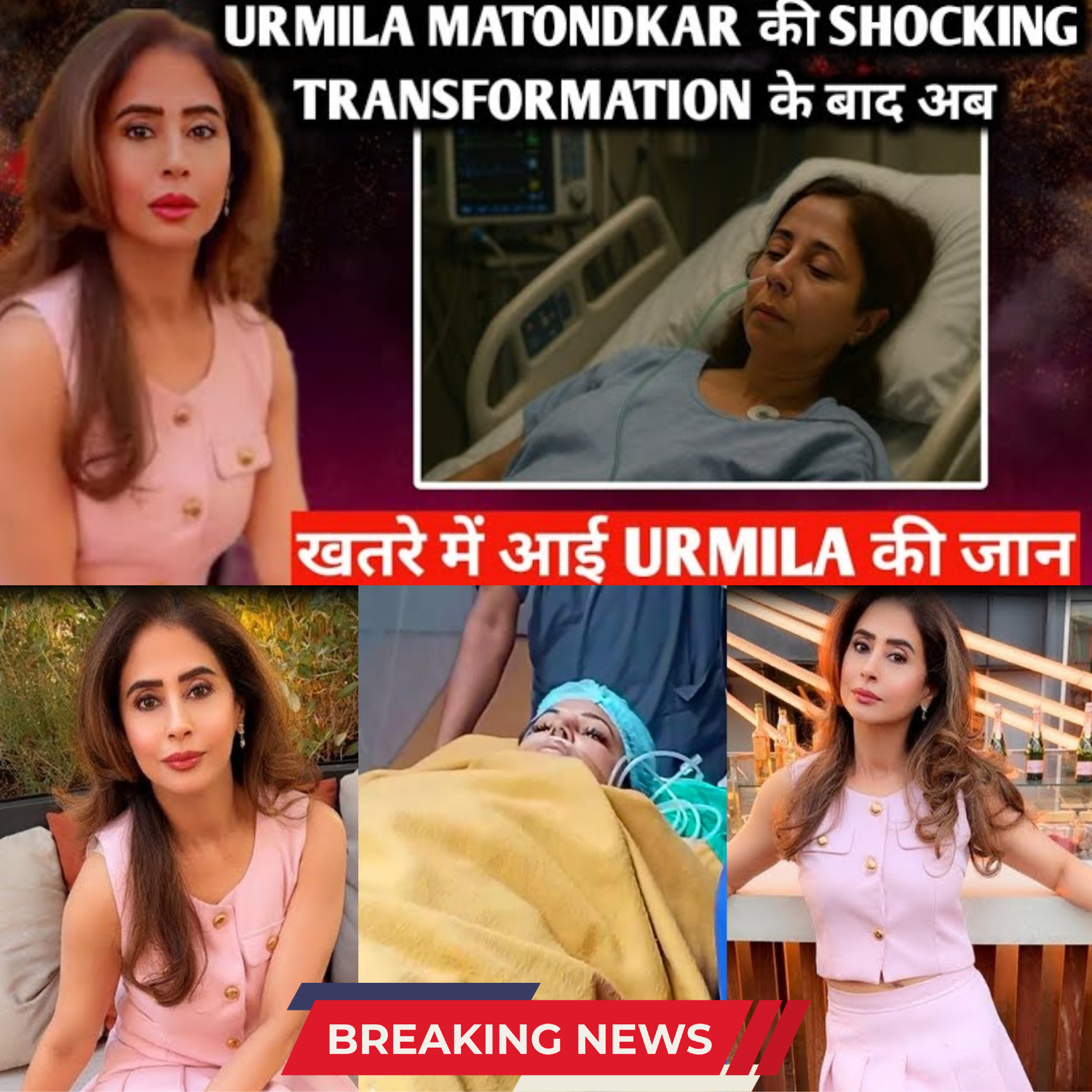 Urmila Matondkar’s Shocking Transformation When Beauty a