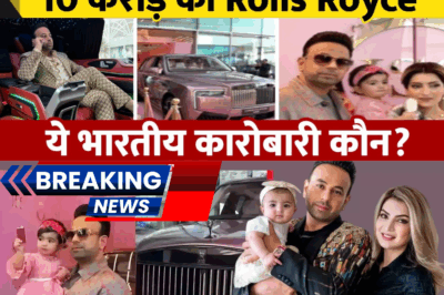 A Billionaire’s Gift: Satish Sanpal, His Daughter’s Pink Rolls-Royce, and the Dreams Money Can Buy