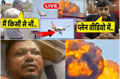 Ramesh, the only survivor of the plane crash, suddenly made a big decision, everyone was stunned after watching the video..!!