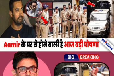 Bollywood Shocker: Amir Khan Trapped as 25 IAS Officers and Police Storm His House!