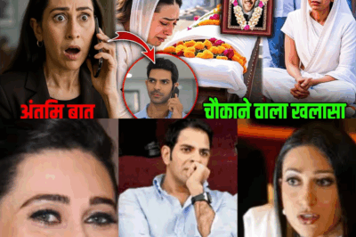 Karishma & Sanjay Kapoor Secret Call Recording LEAKED! EXPLOSIVE Revelations About Their Broken Marriage—You Won’t Believe What Was Said!