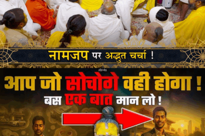 The Hidden Power of Chanting God’s Name—What Saints Won’t Tell You!
