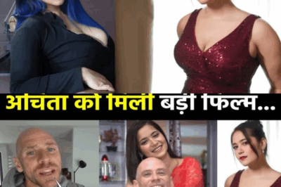 “Archita Phukan’s Shocking Viral Video EXPOSED! You Won’t Believe What Happened Next!”