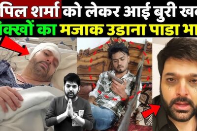 Kapil Sharma Shot in Canada | Latest Update on His Health After Terrorist Attack