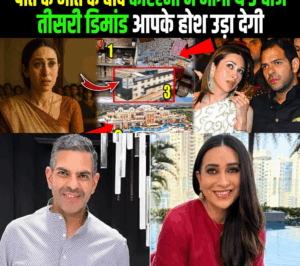 Karishma Kapoor’s SHOCKING Demands After Husband’s Death: You Won’t Believe What She Asked For—#3 Will Blow Your Mind! Sanjay Kapoor Drama EXPOSED!