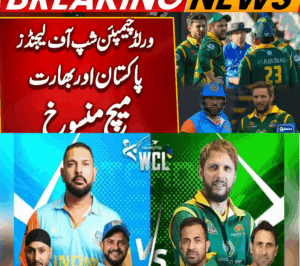 BREAKING: World Championship of Legends India vs Pakistan MATCH CANCELLED—Fans OUTRAGED, Here’s Why!