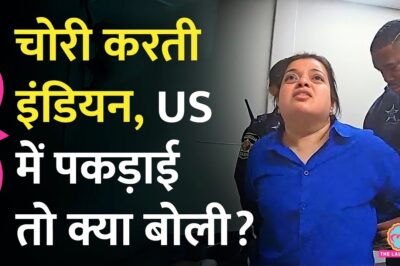 Indian Tourist Arrested for Alleged Shoplifting in Illinois, USA; Viral Video Sparks Online Debate