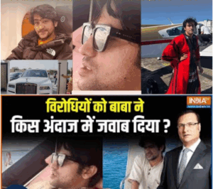 Baba Bageshwar Responds to Critics: His Take on Luxury Lifestyle Allegations
