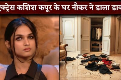 Bigg Boss 18 Contestant Kashish Kapoor Robbed by Her Servant ₹4.5 Lakh Cash Stolen From Home
