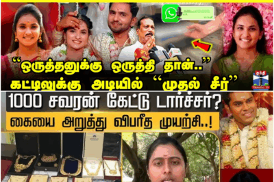 Bride’s Viral Audio Reveals Hidden Dowry Under Cot — Shocks Entire State of Tamil Nadu