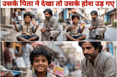 गरीब बच्चे ने सड़क पर पड़ा हुआ एक लॉटरी टिकट उठाया और कई दिनों तक उससे खेलता रहा।