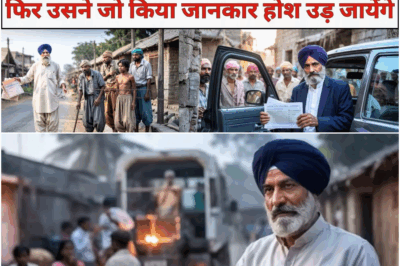 एक सिख व्यवसायी व्यापार के सिलसिले में एक गांव गया और वहां उसने गरीब और भूखे लोगों को देखा।