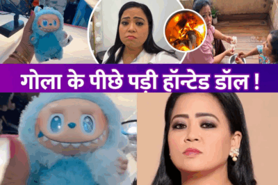 Terrifying Encounter! Bharti Singh Faces the Evil Doll Again—Comedian Completely Shaken!