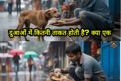 कहानी: एक रोटी की दुआ