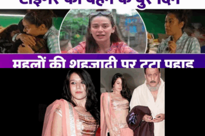 From Riches To Rags? Jackie Shroff’s Daughter Struggles In Village—Tiger Shroff’s Sister’s Heartbreak Story!