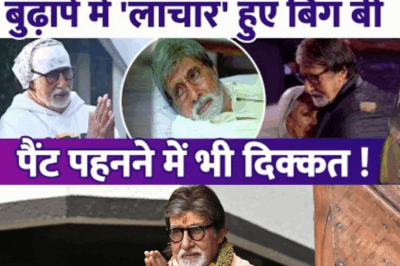 Amitabh Bachchan’s Brave Confession: The Legendary Star Opens Up About Aging and Frailty