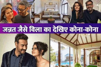Inside Bollywood Royalty: Kajol-Ajay Open Their Mansion For Rent—See Every Glamorous Corner!