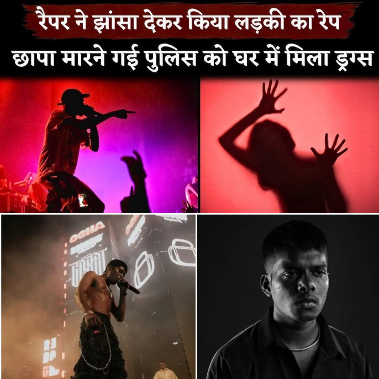 Famous Indian Rapper Hirandas Murali aka Vedan Booked For R*PE On False ...