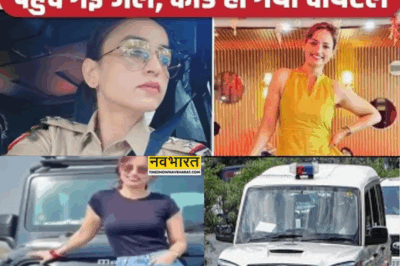 Delhi Police SI Neetu Bisht Arrested: Bribery Scandal Exposes ₹12.5 Lakh Extortion from Doctor