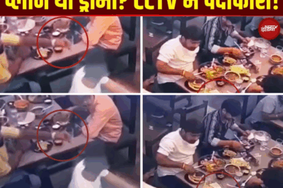 Veg Biryani Bone Scandal in Gorakhpur: CCTV Reveals Startling Truth Behind Viral Outrage