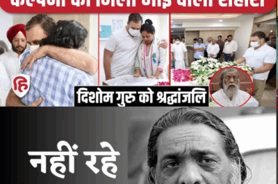 Tributes Pour In as Jharkhand’s Legendary Leader Shibu Soren Passes Away at 81