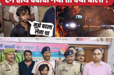 Muradabad Train Petrol Bomb Attacks: Night of Terror Ends as Police Nab Lone Wolf, Deepu Saini