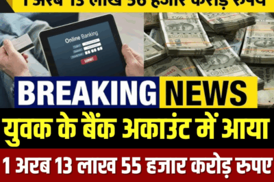 Banking Shock: Young Man in Greater Noida Finds 36-Digit Fortune Suddenly Credited to His Account