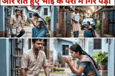 भाई की सारी सम्पत्ति बहन ने धोखे से हड़प ली, फिर कर्मा ने ऐसा सबक सिखाया की होश उड़ गए और रोते हुए