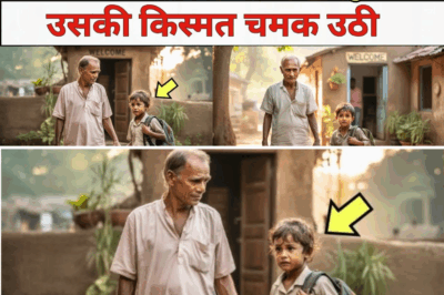 बूढ़े ने रास्ते में खोये हुए रोते बच्चे को घर छोड़ा, मगर अगले दिन कुछ ऐसा हुआ कि उसकी किस्मत चमक उठी