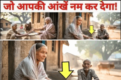 बूढ़ी मां ने एक गरीब भिखारी को अपनी आखिरी रोटी दी, फिर कुछ ऐसा हुआ, जो आपकी आंखें नम कर देगा!