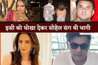 Seema Sajdeh Accept Dating Ex-Fiancee Vikram Ahuja | Sohail khan’s Ex Wife