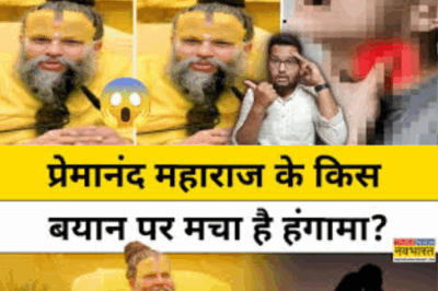 Premanand Maharaj ko Mili Jaan Se Marne ki Dhamki 😱Premanand Maharaj Living relationship Controversy