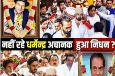 Dharmendra is no more, the whole country is in shock, know the truth today! Dharmendra Death Truth Revealed