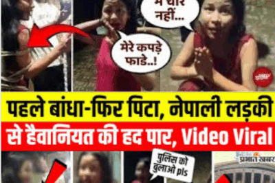 Bareilly Nepali Girl Beating: Nepali girl beaten up in Bareilly after being mistaken for a thief, video goes viral | Top News