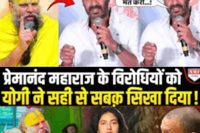 Ajay Devgn Reaction On Premanand Ji Maharaj Controversy | Premanand Ji Maharaj | Ajay Devgn