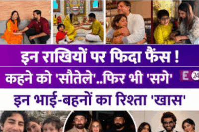 Bollywood siblings immersed themselves in the celebration of Raksha Bandhan, shared beautiful pictures, fans were delighted