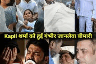Shocking! Kapil Sharma admitted to Hospital in serious condition for Salman Khn, Ginni Brokedown