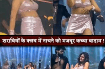 Anjali Arora Dancing in Thailand Pattaya Club , Video Gone Viral On Social Media