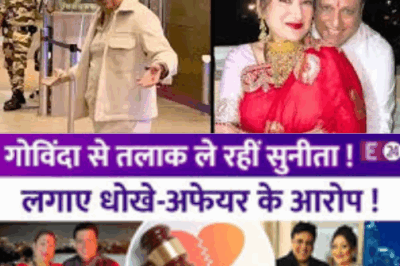 पत्नी सुनीता आहूजा द्वारा तलाक का मामला दर्ज कराए जाने के बीच गोविंदा हवाई अड्डे पहुंचे
