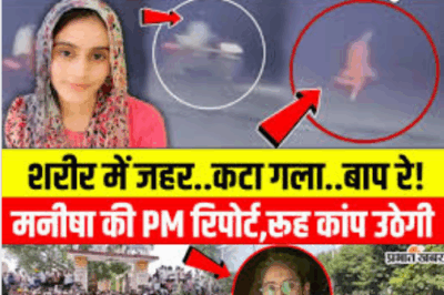 मिल गया असली CCTV वीडियो, उस रात टीचर मनीषा के साथ क्या हुआ! Haryana Bhiwani Manisha Murder Case