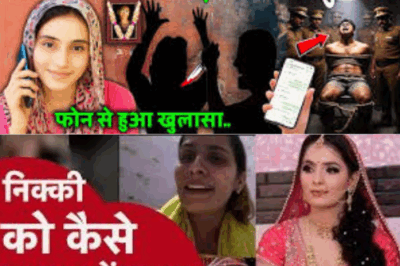 मनीषा का प्रेमी ही निकला हत्यारा? पलट गया मामला, चौंकाने वाला खुलासा! हरियाणा…